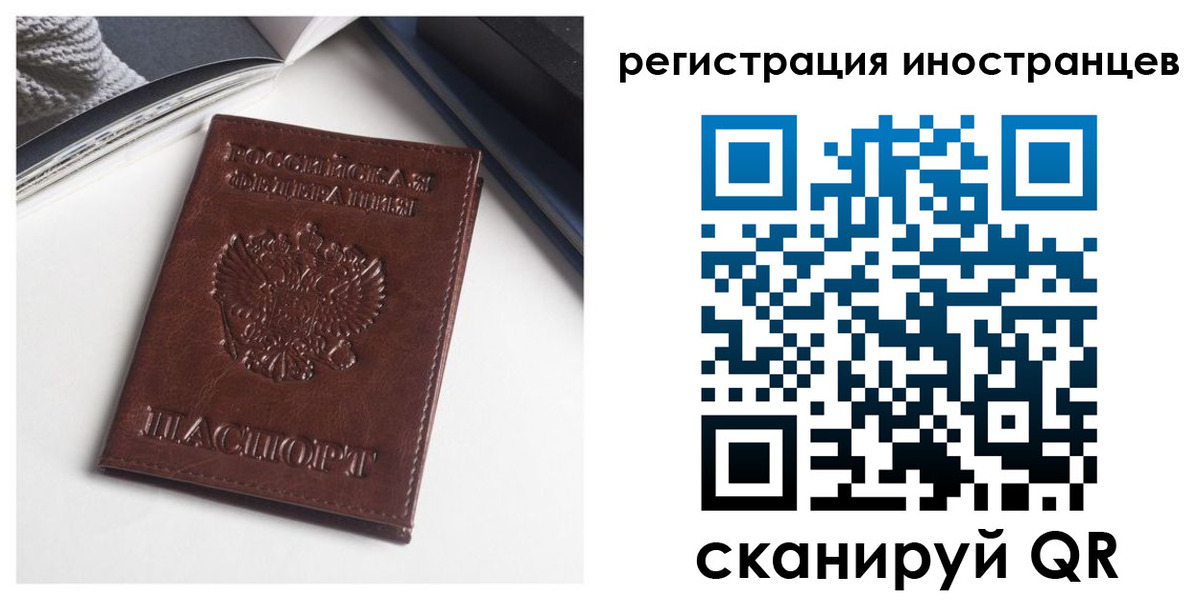 регистрация в Магаданской области