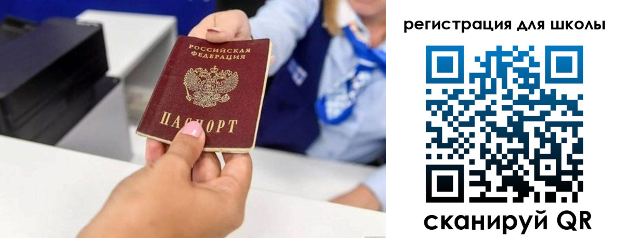 где прописаться в Магаданской области