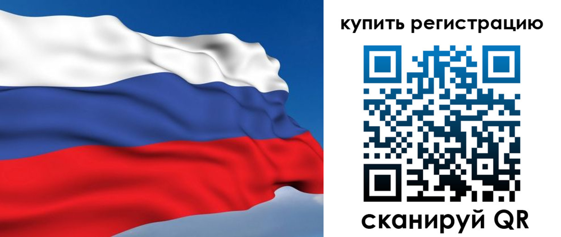 прописка от собственника в Магаданской области