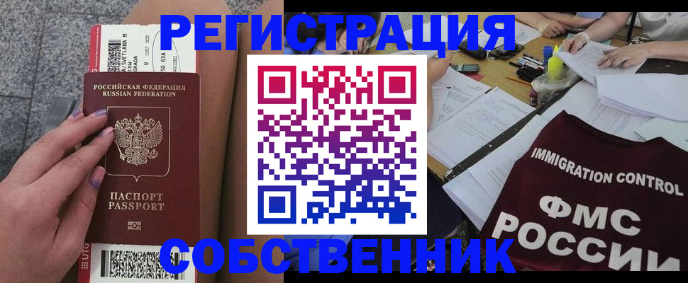 найти адрес прописки в Магаданской области