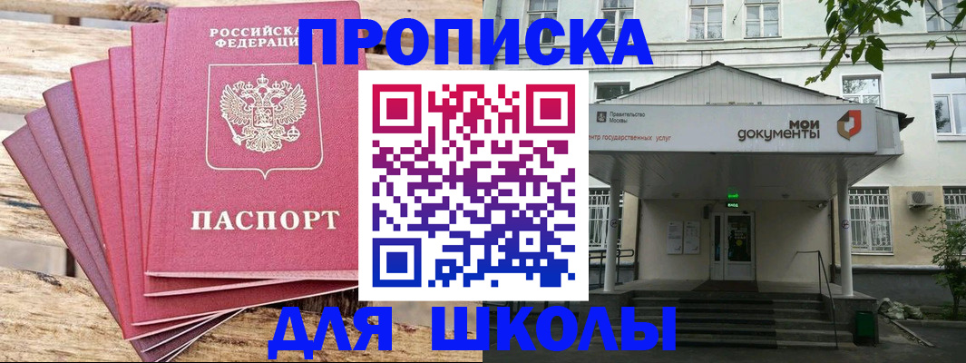 временная регистрация поиск в Магаданской области