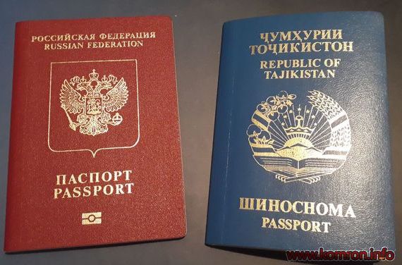 прописка в Магаданской области
